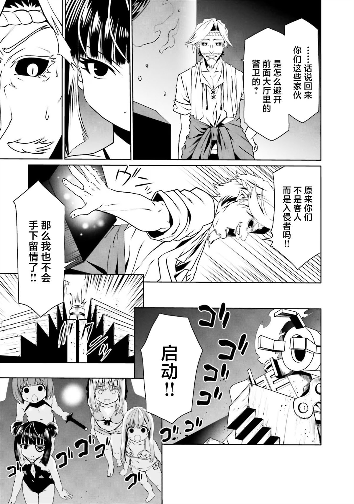 第65话