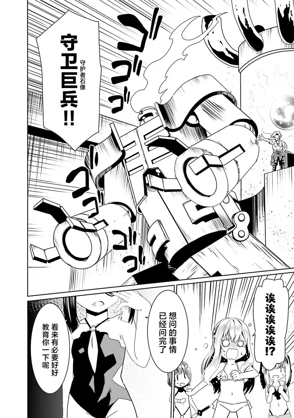 第65话