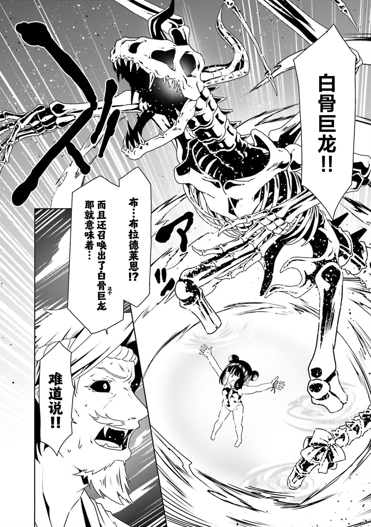 第65话