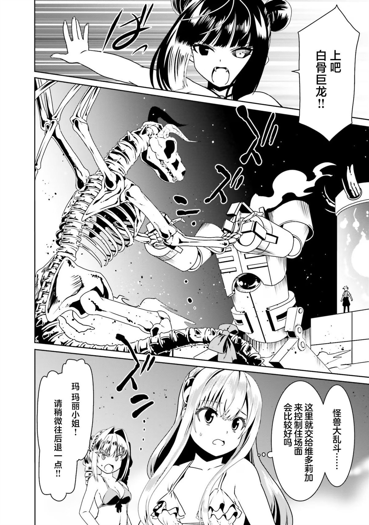 第65话