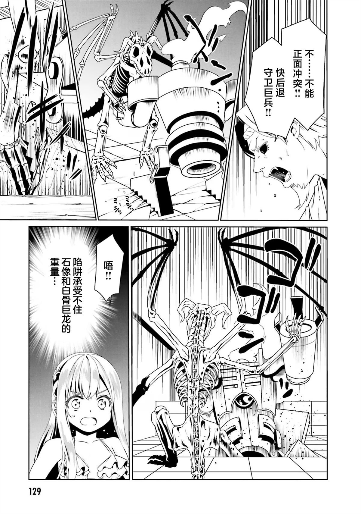 第65话