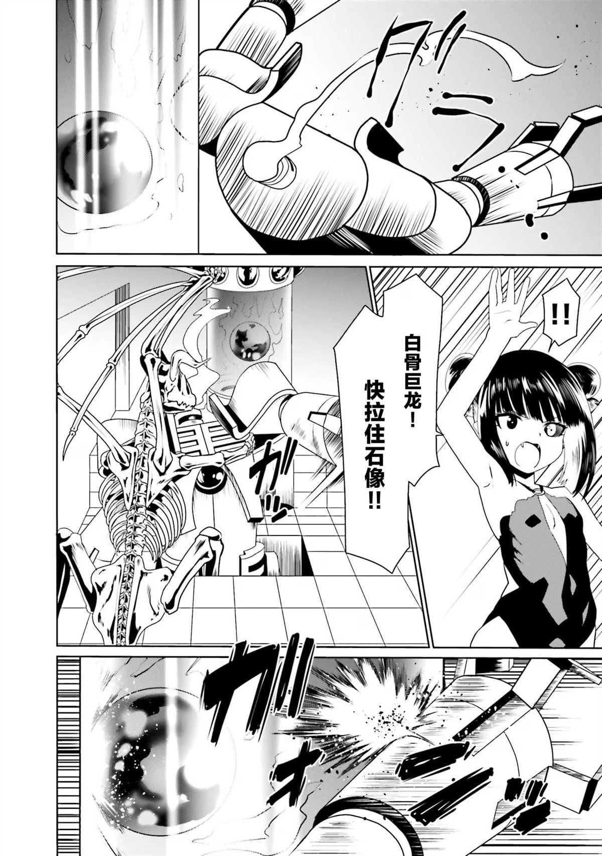 第65话