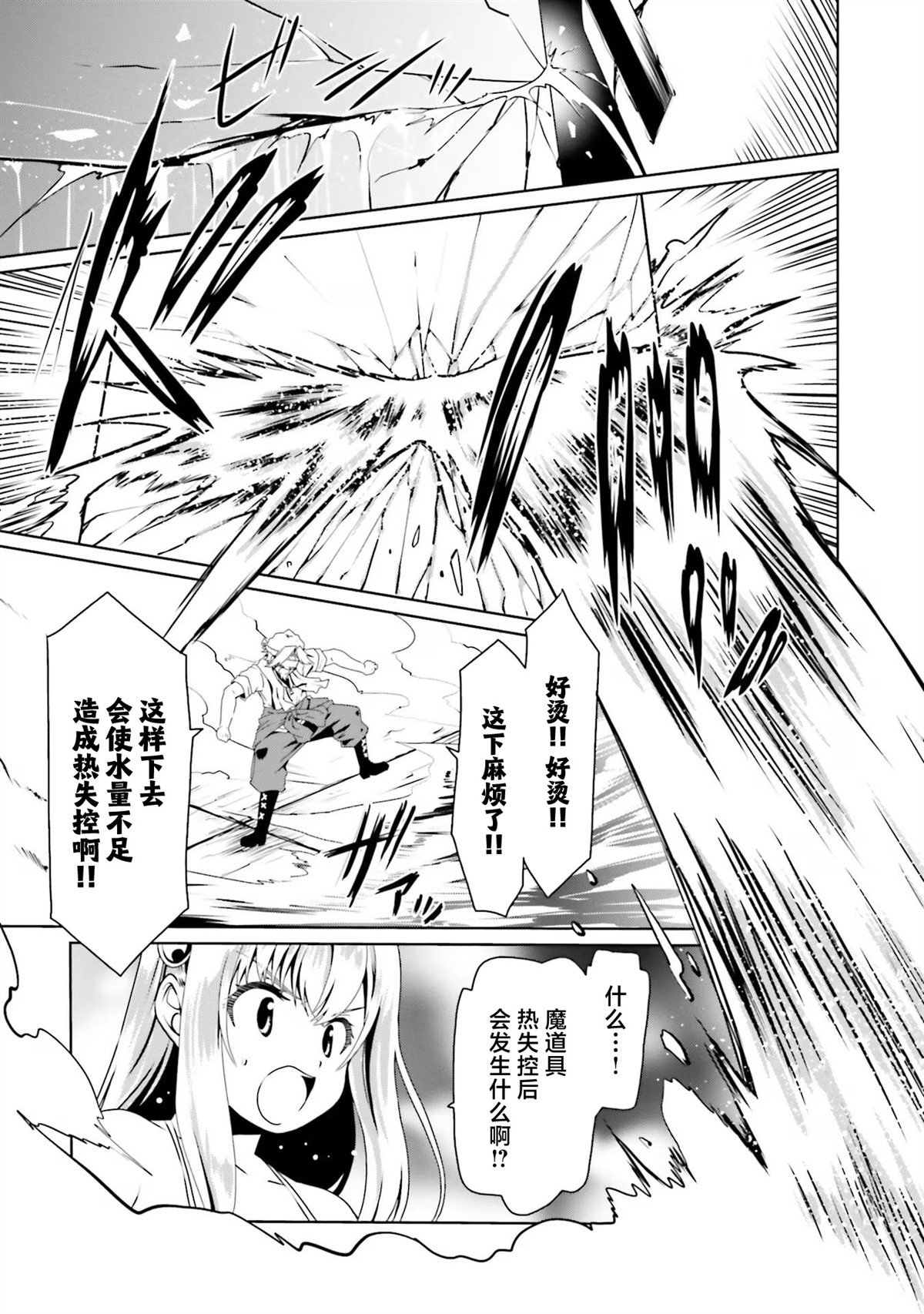 第65话