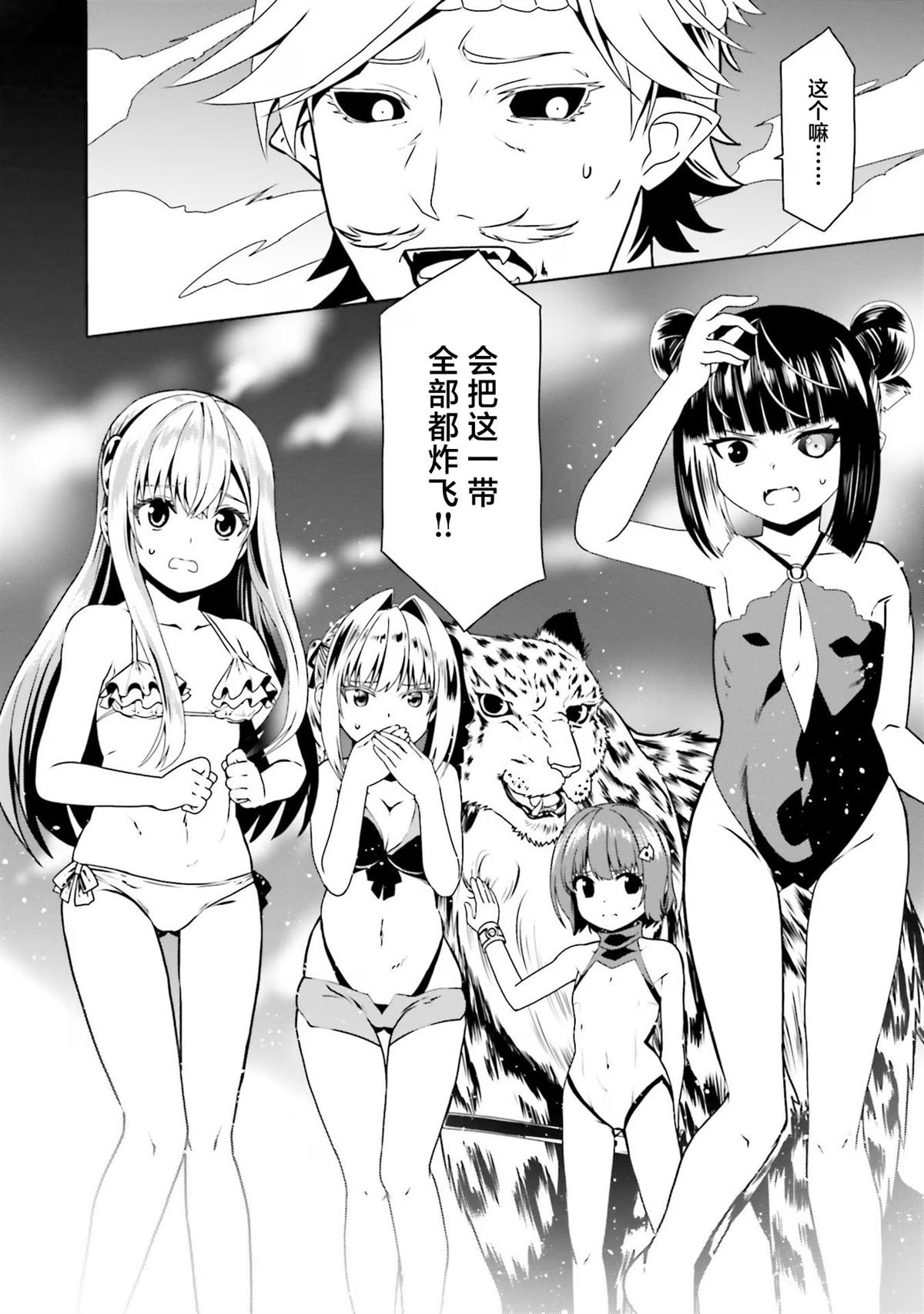 第65话