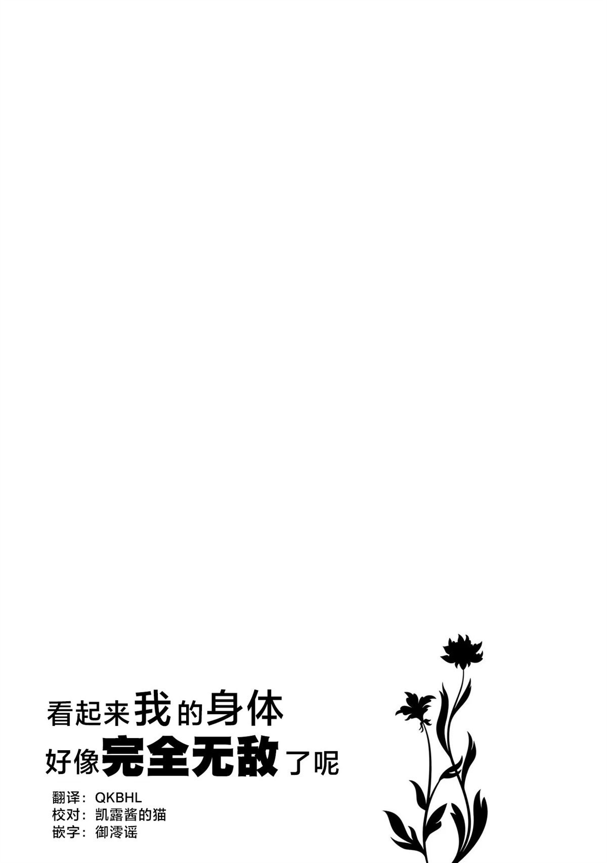 第65话