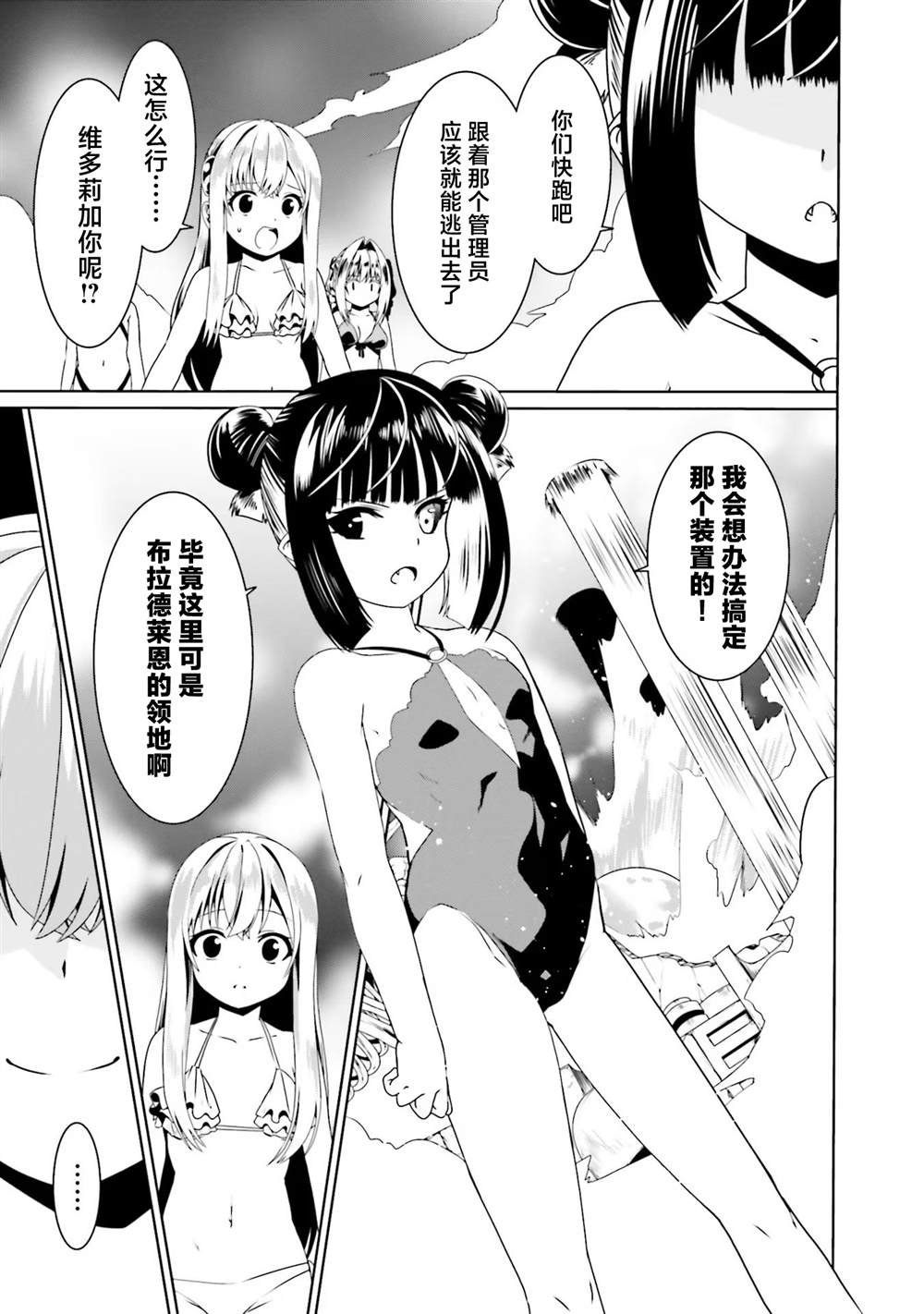第66话