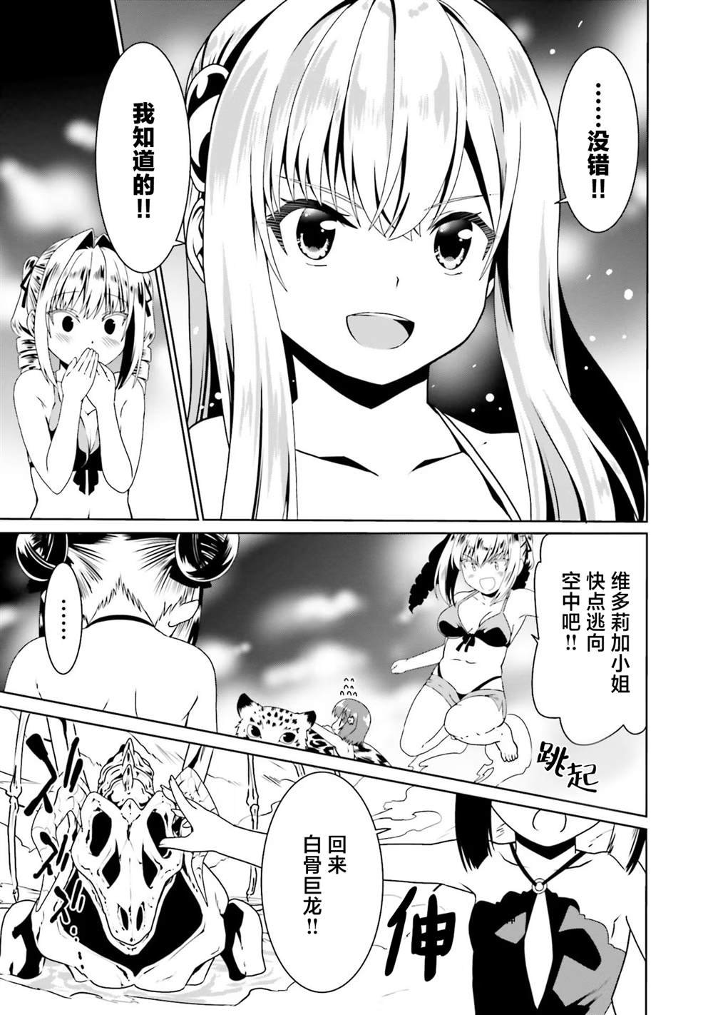 第66话