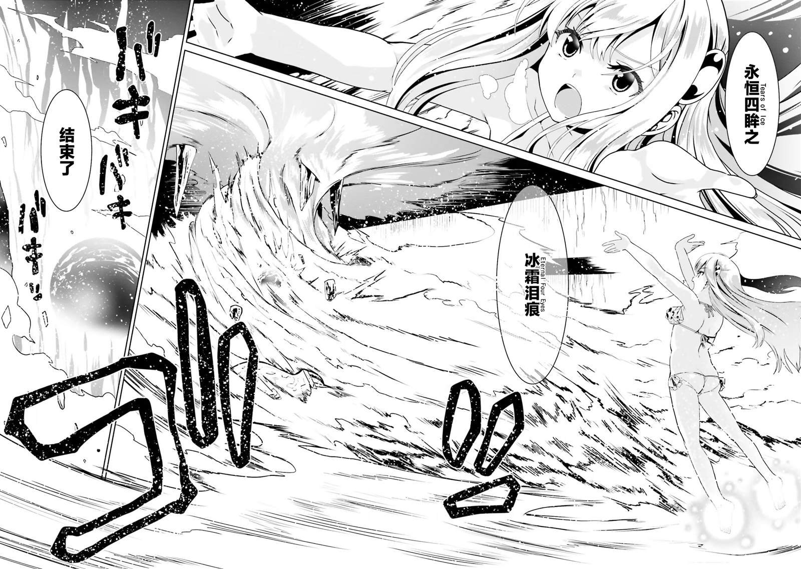 第66话