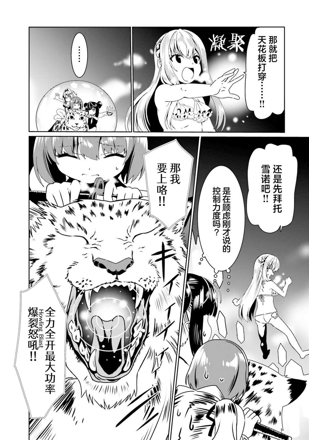 第66话