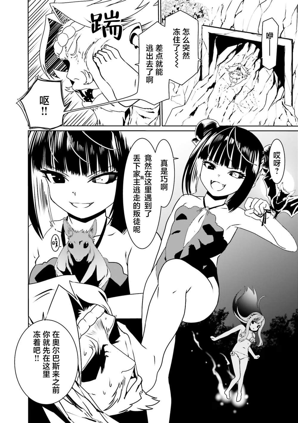 第66话
