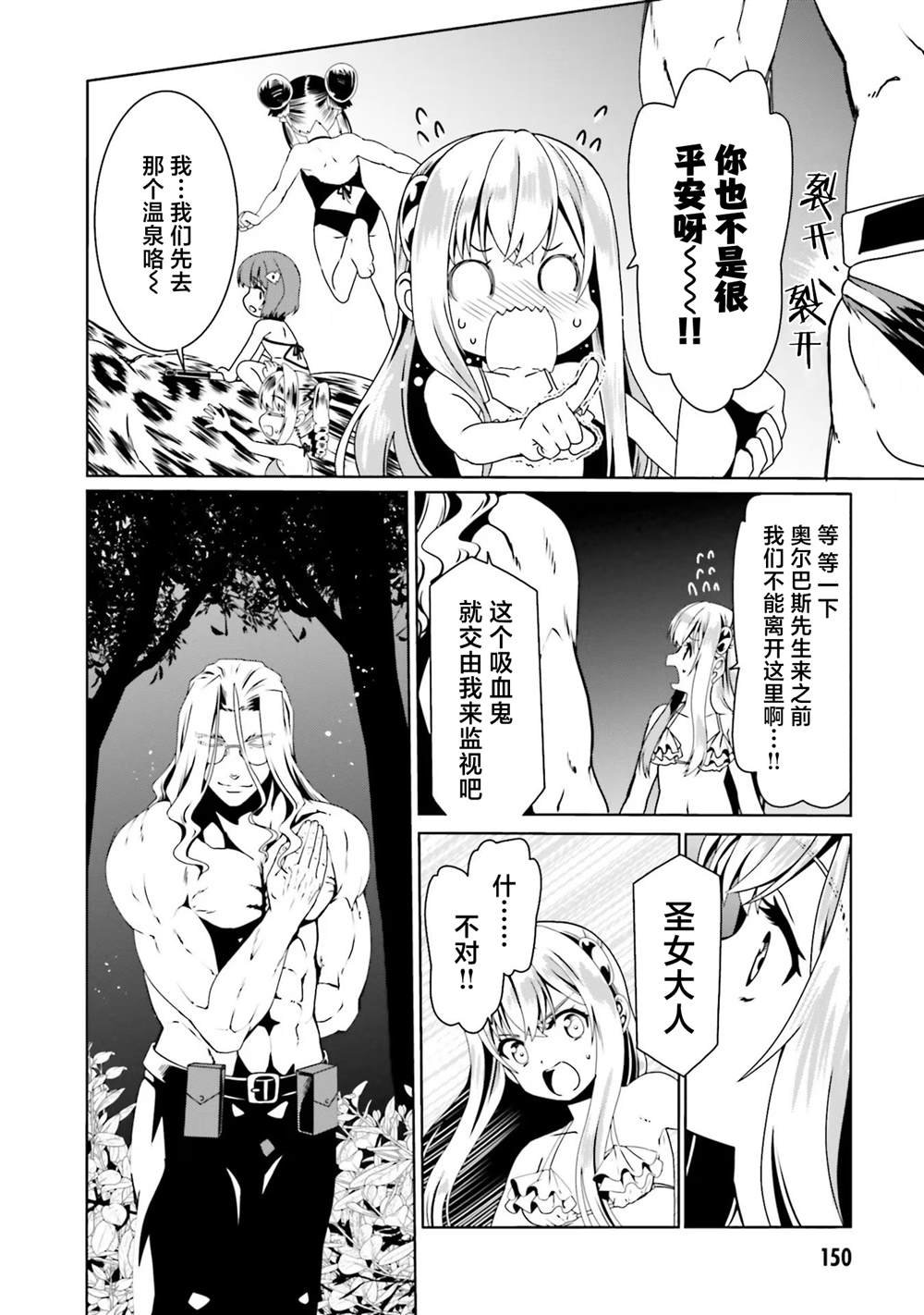 第66话