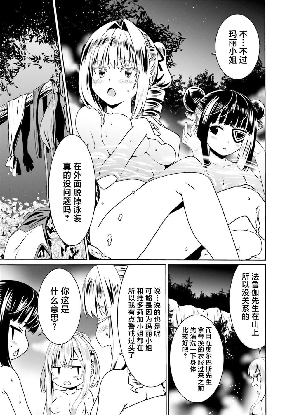 第66话