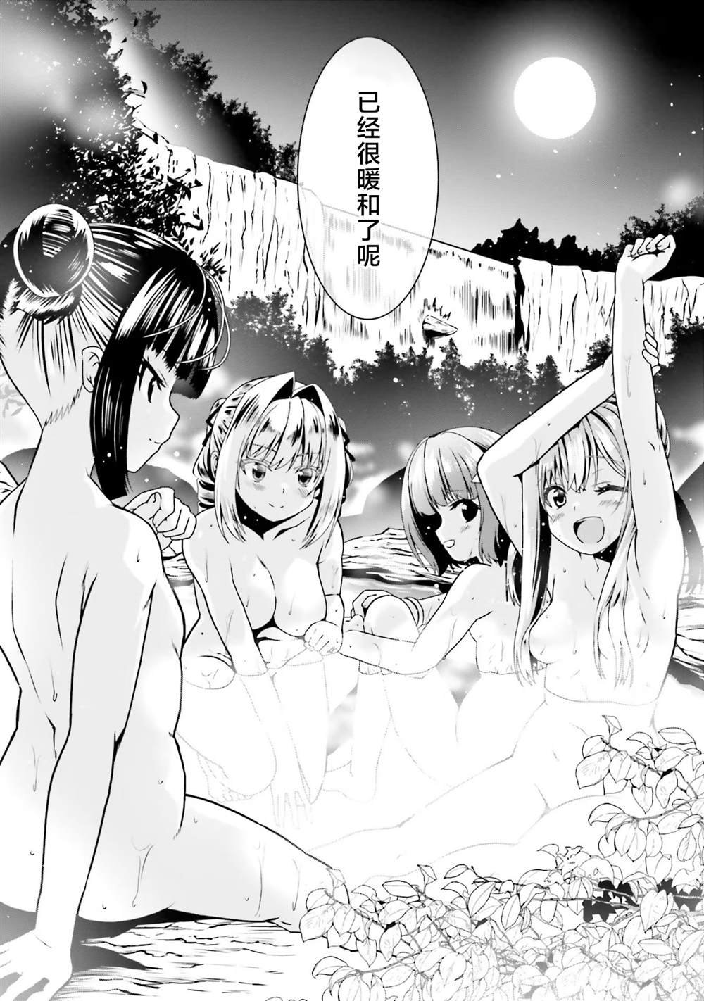第66话