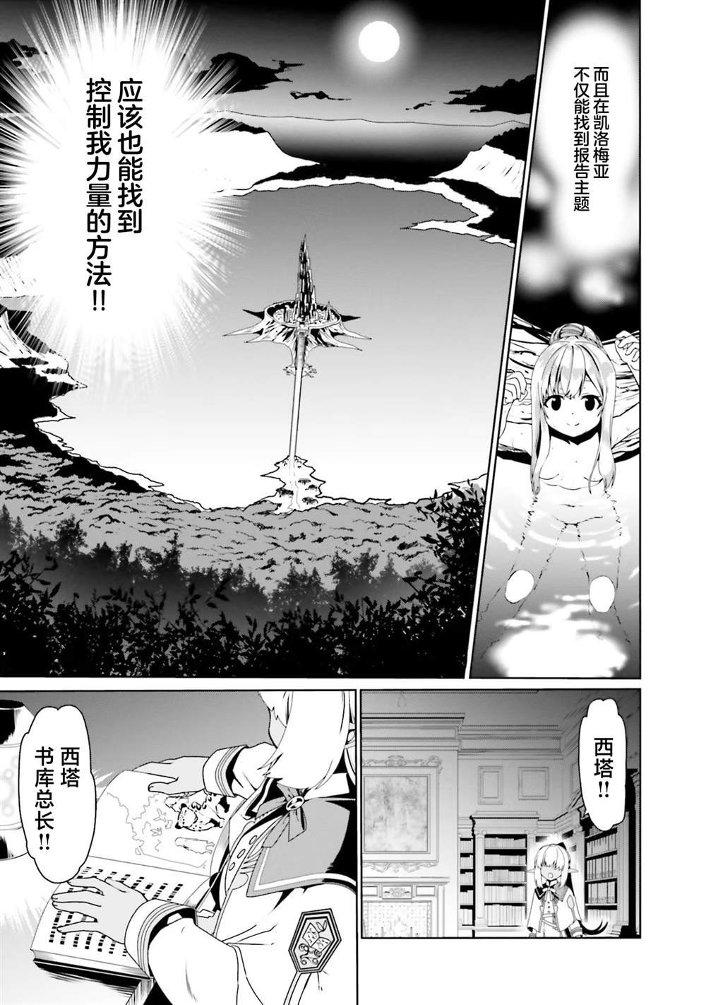 第66话