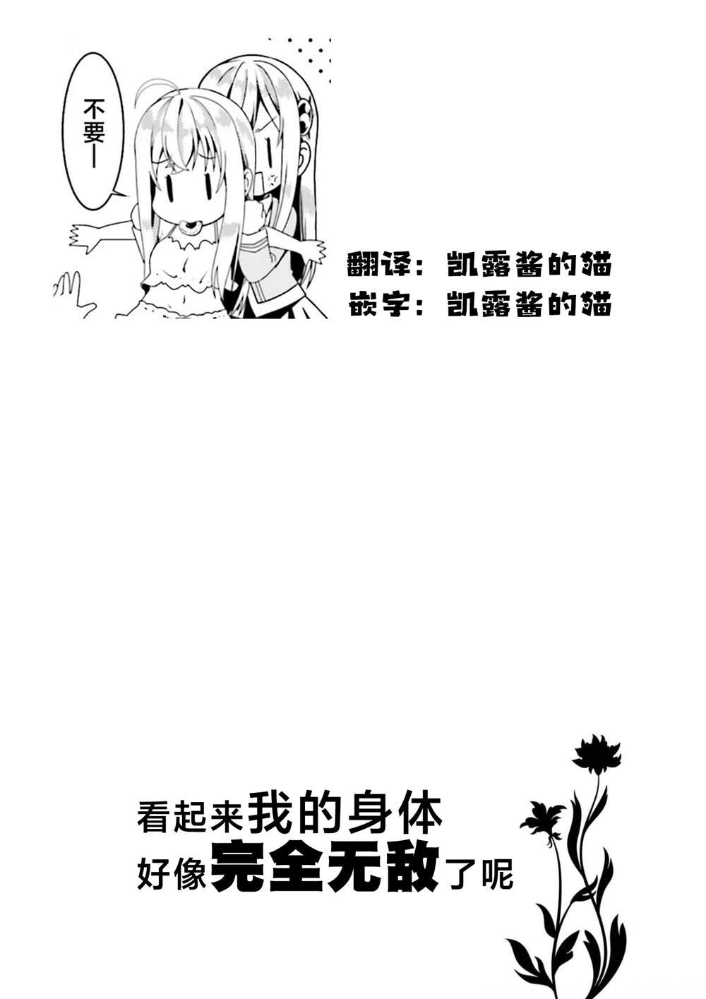 第66话