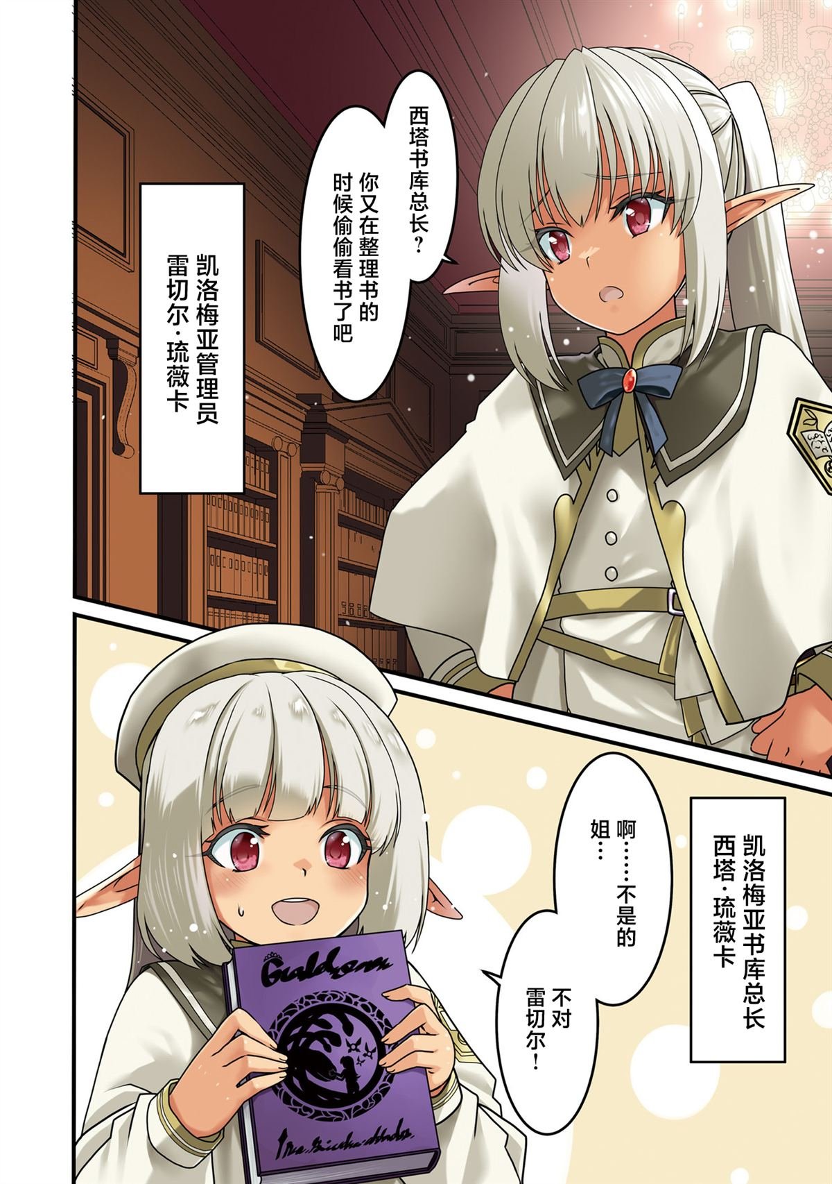 第67话