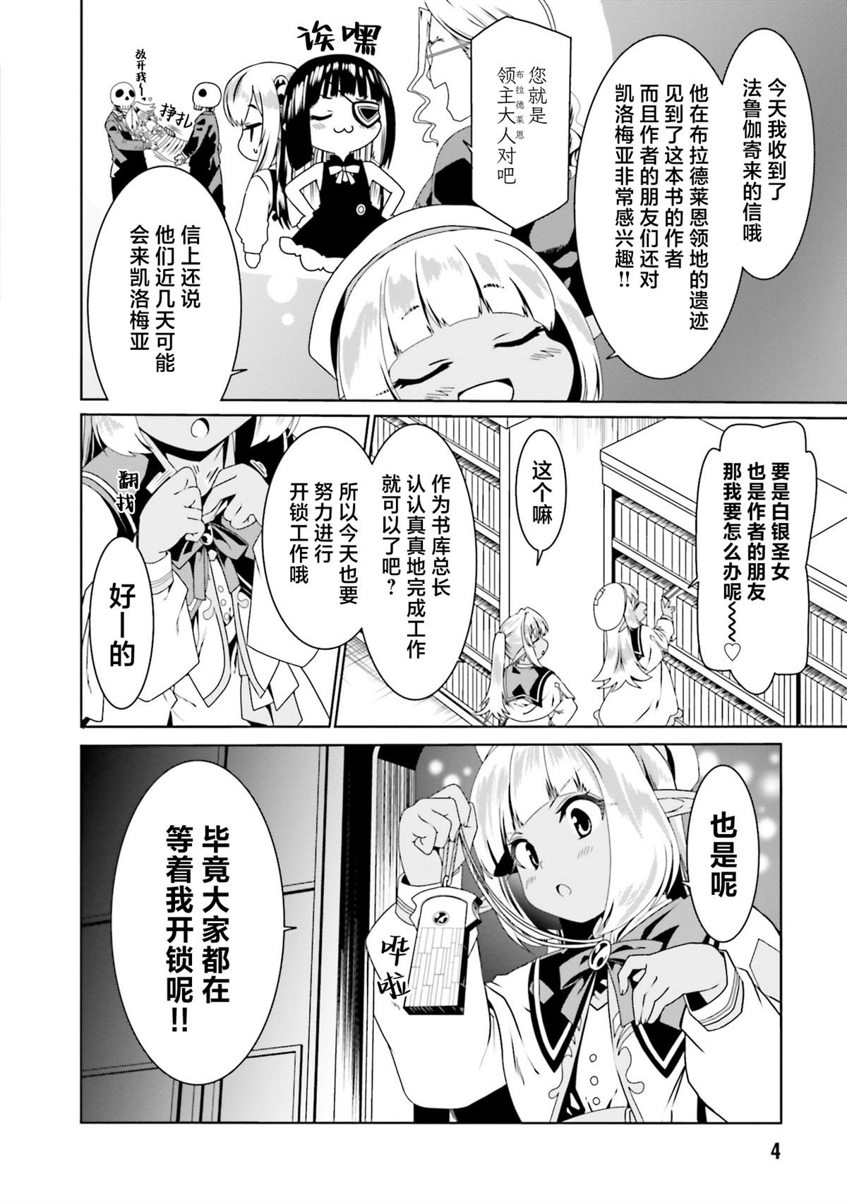 第67话