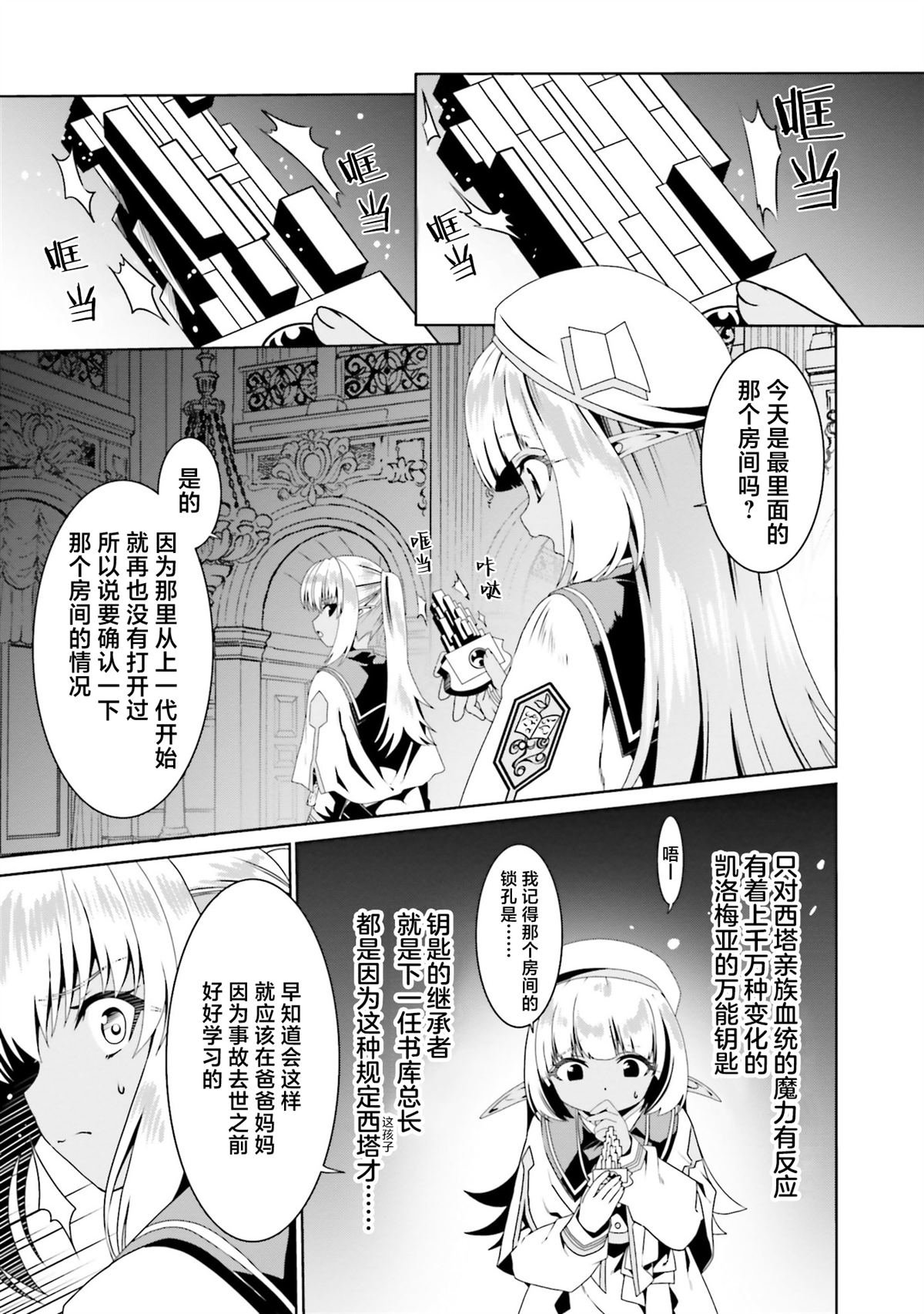 第67话