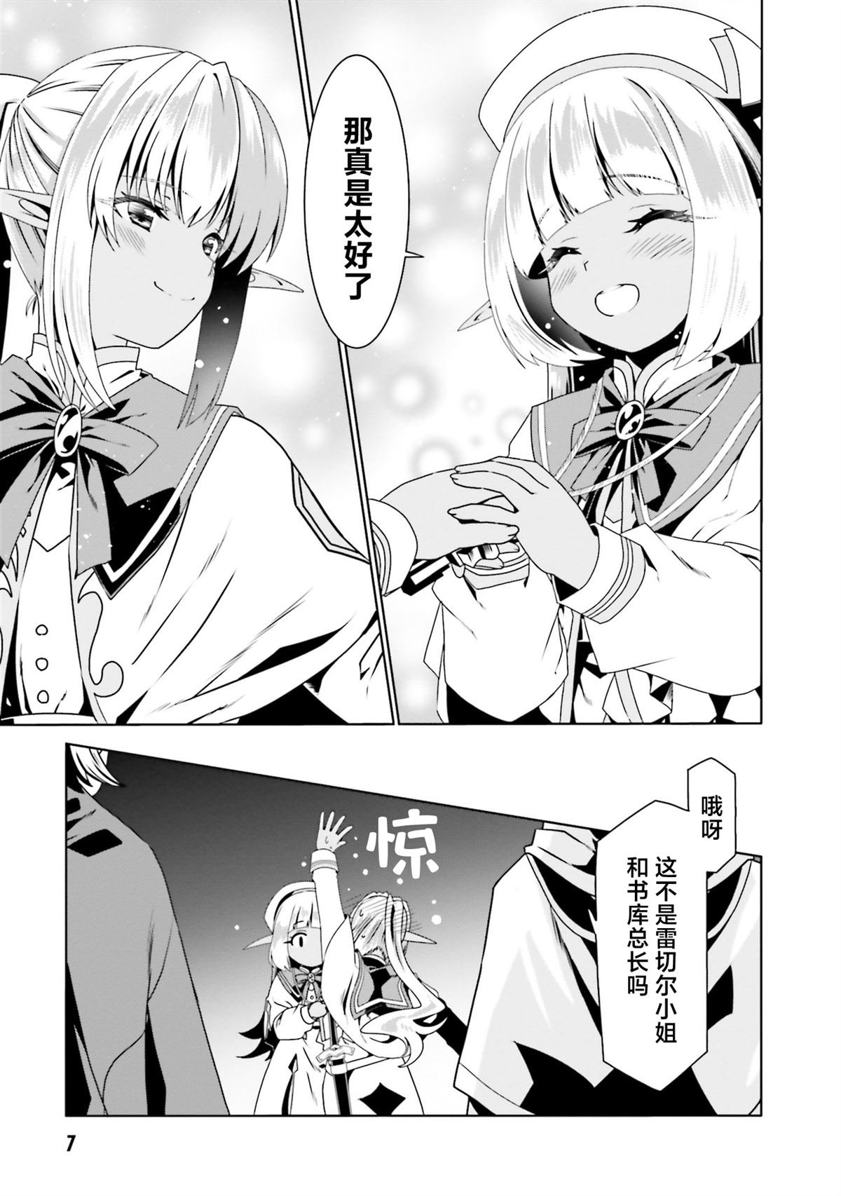 第67话