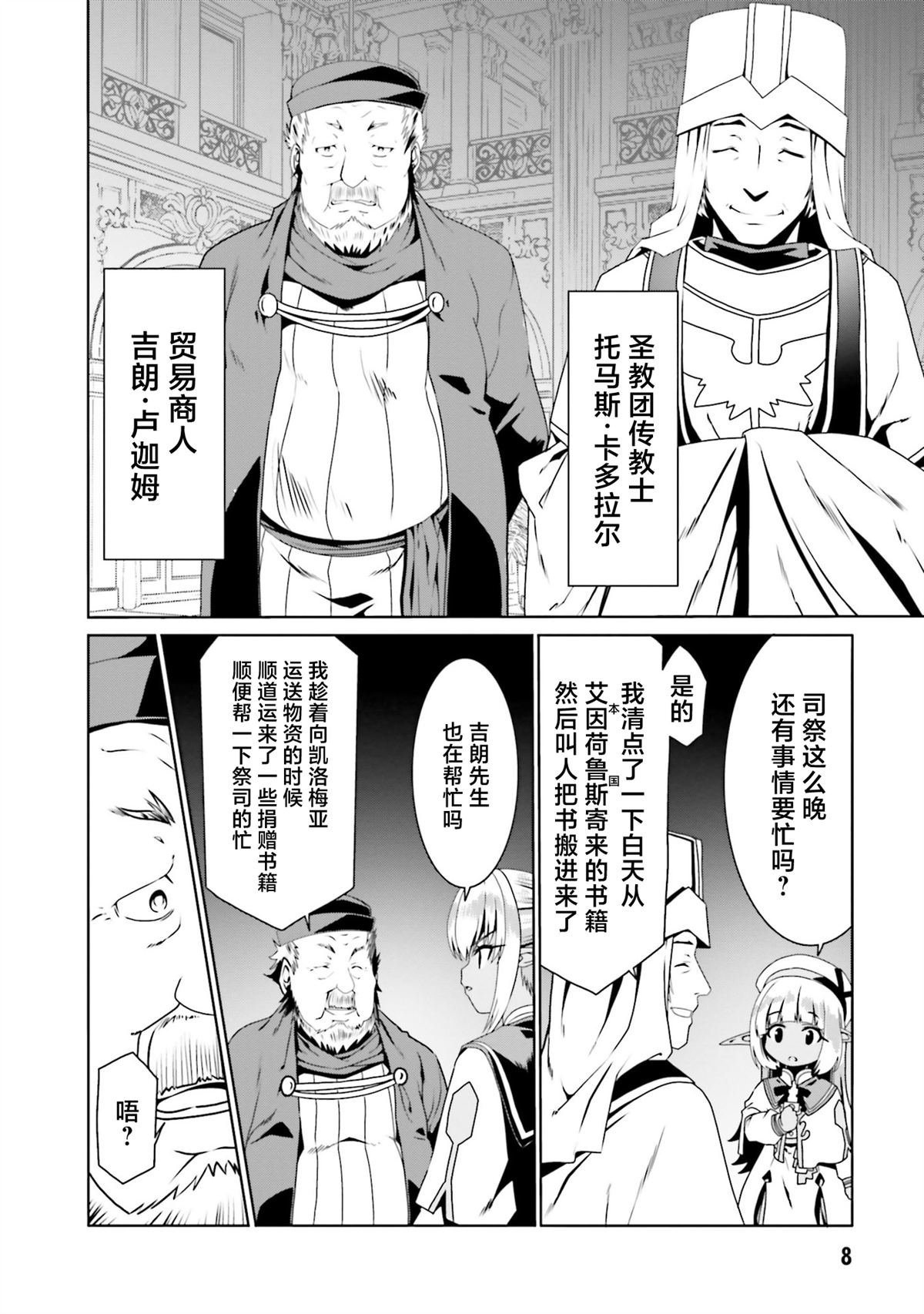 第67话