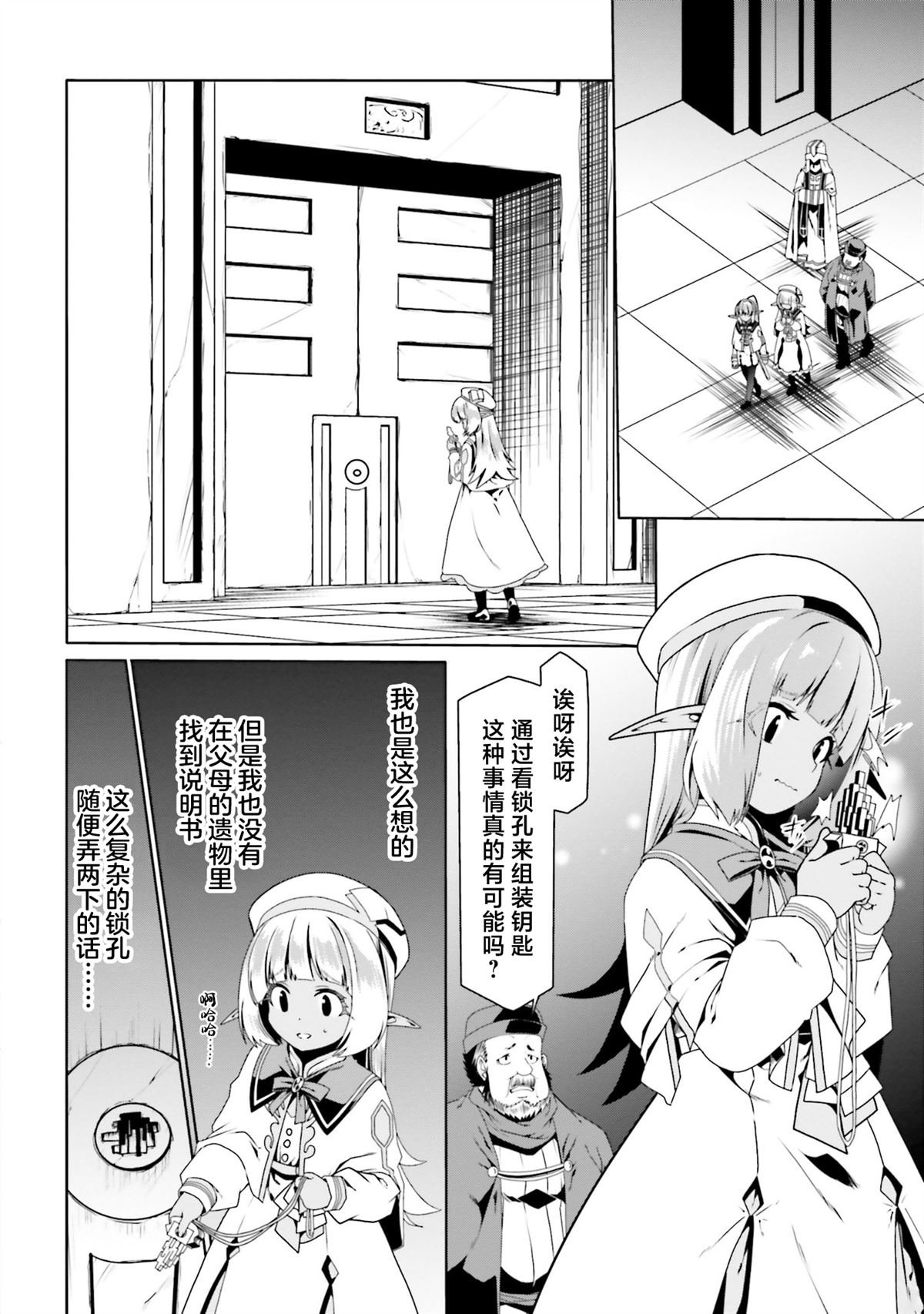 第67话