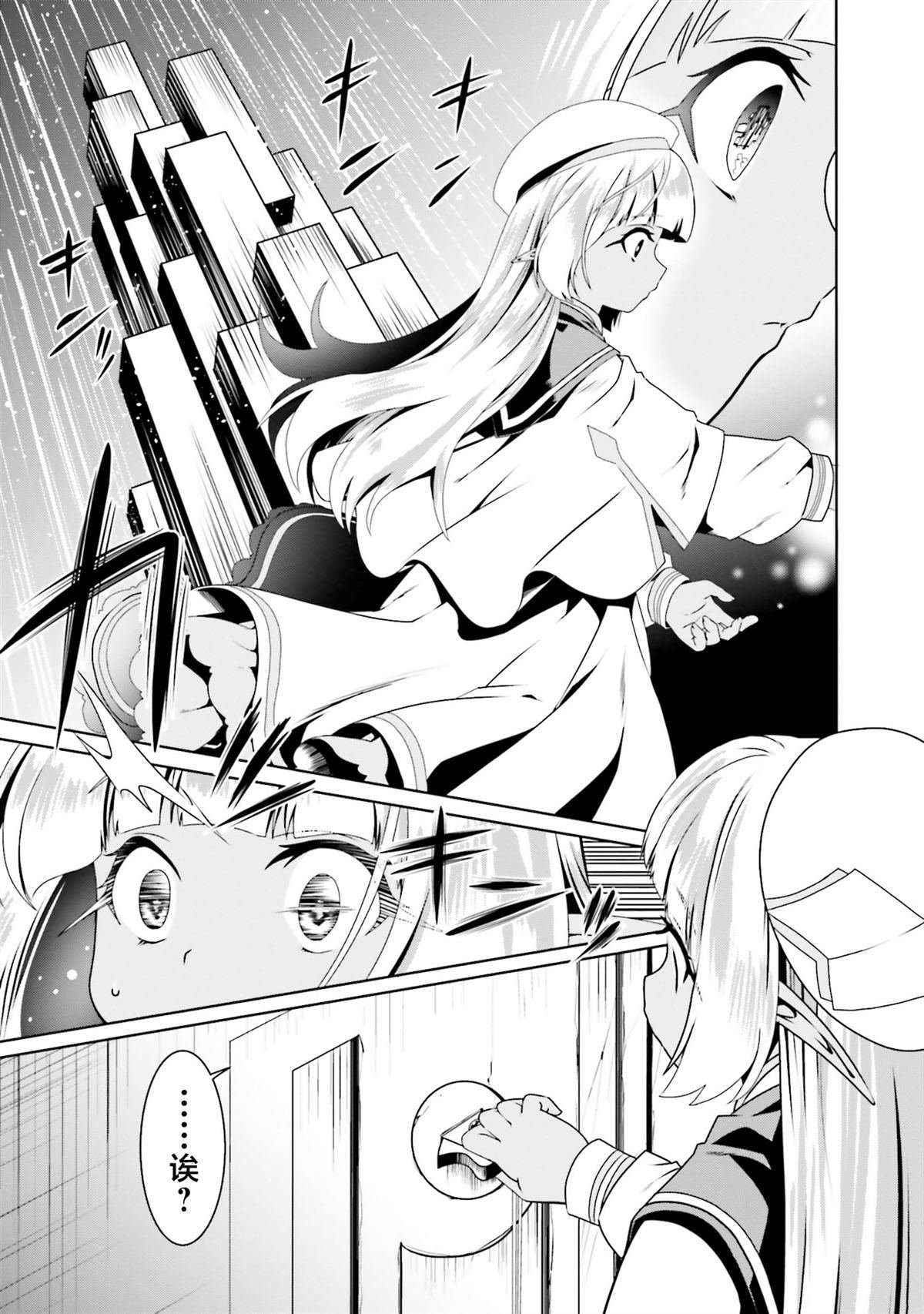 第67话