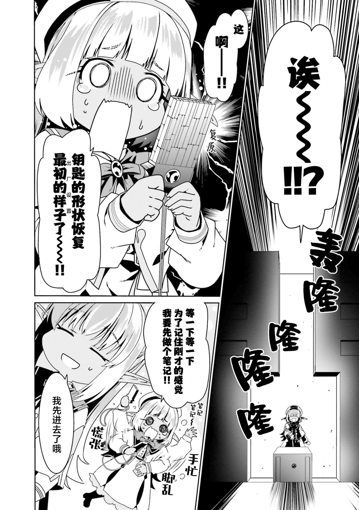 第67话