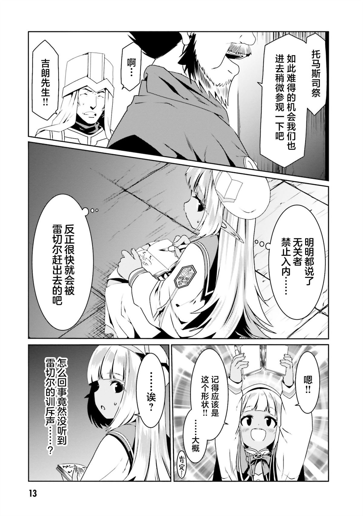 第67话