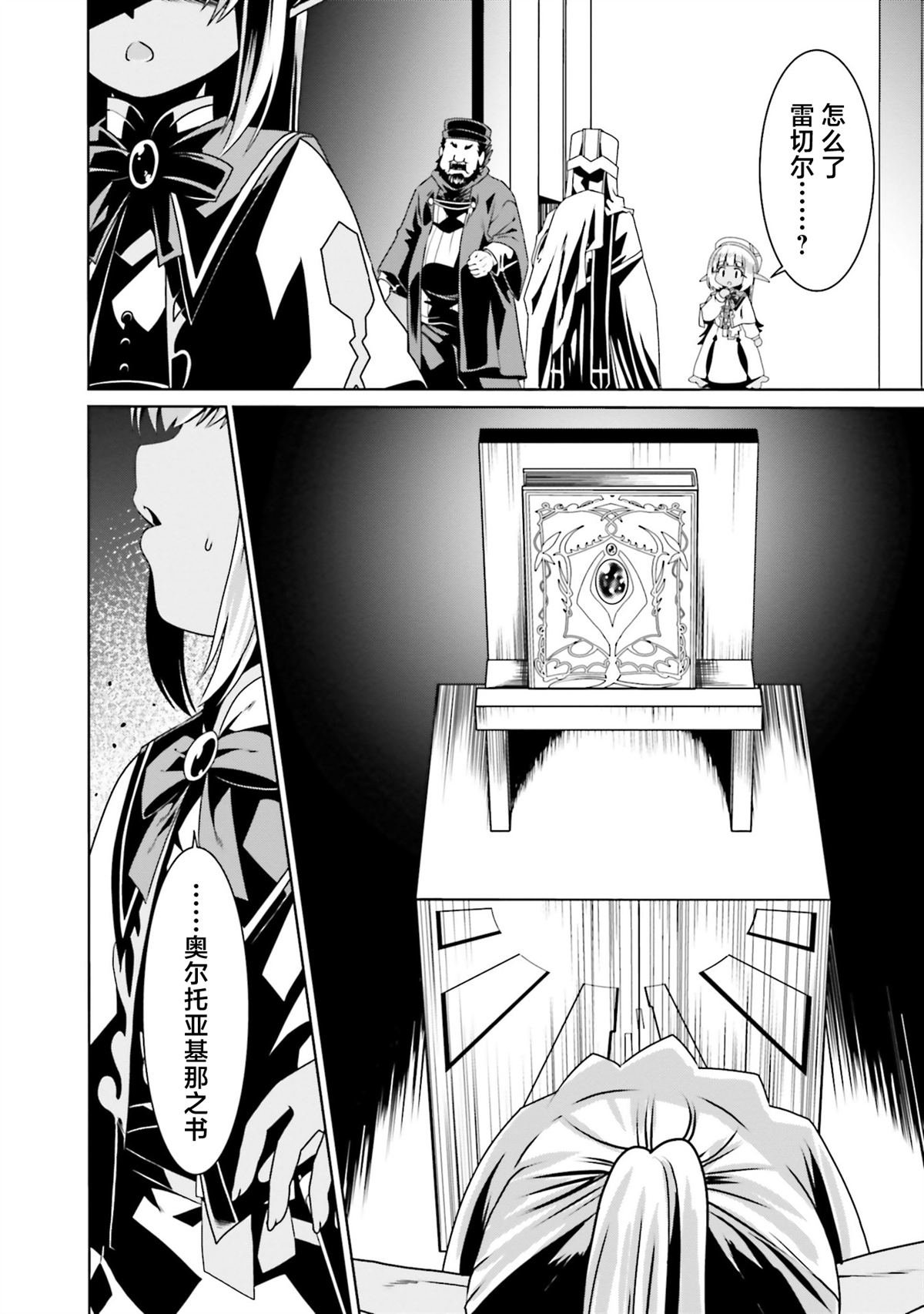 第67话