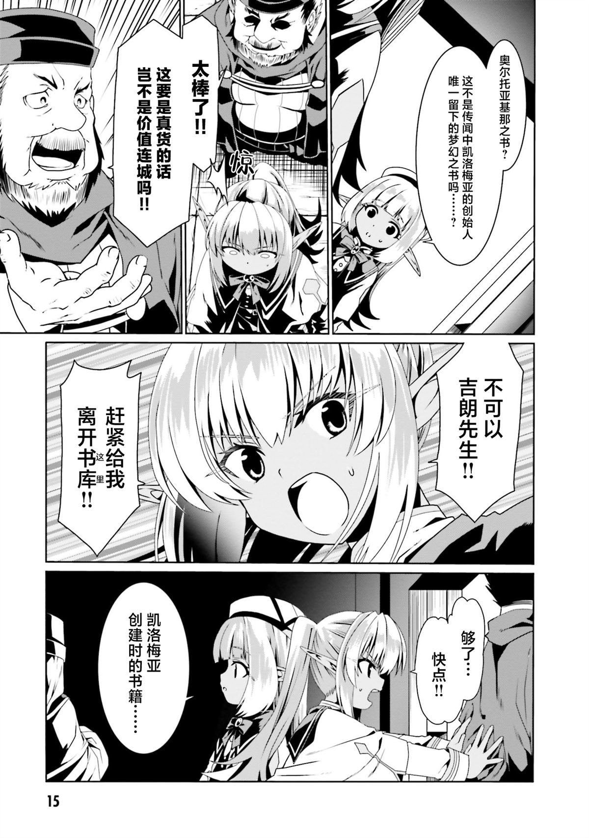 第67话