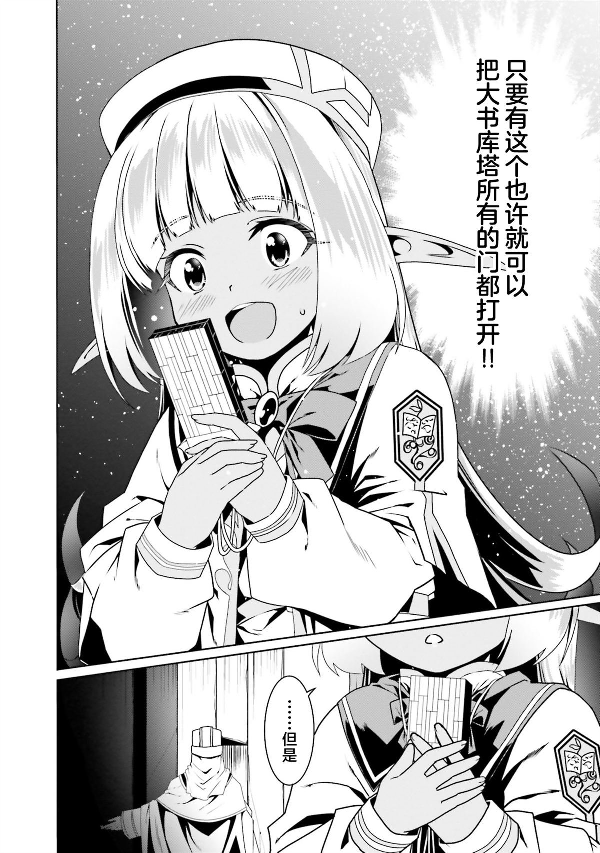 第67话