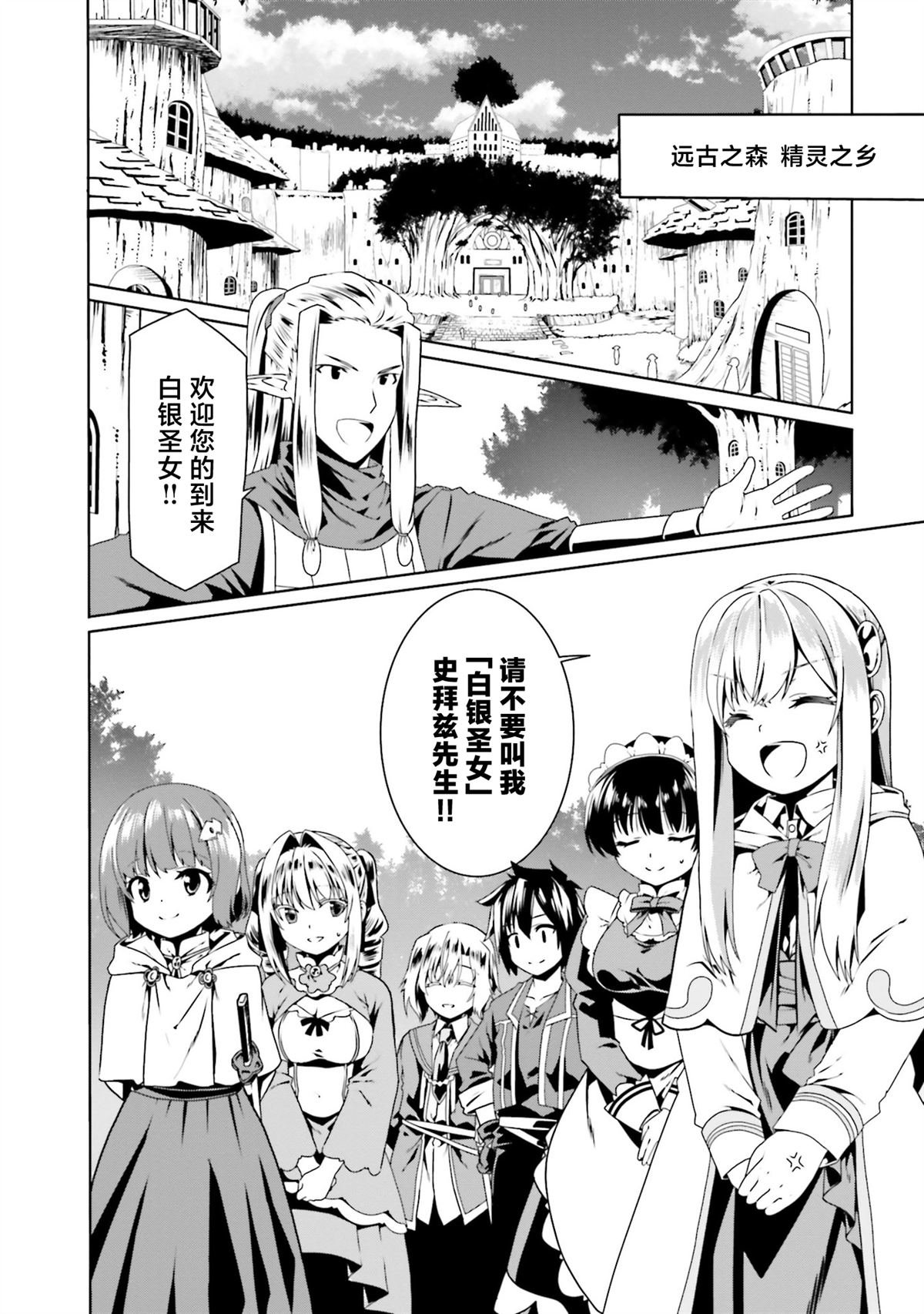 第67话