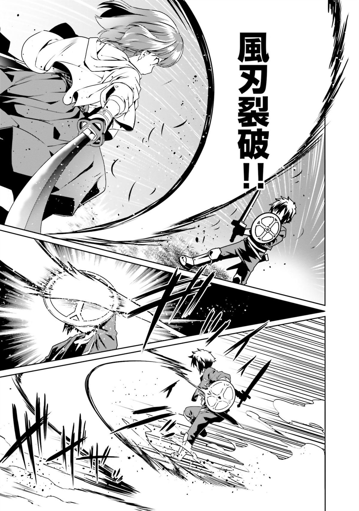 第67话