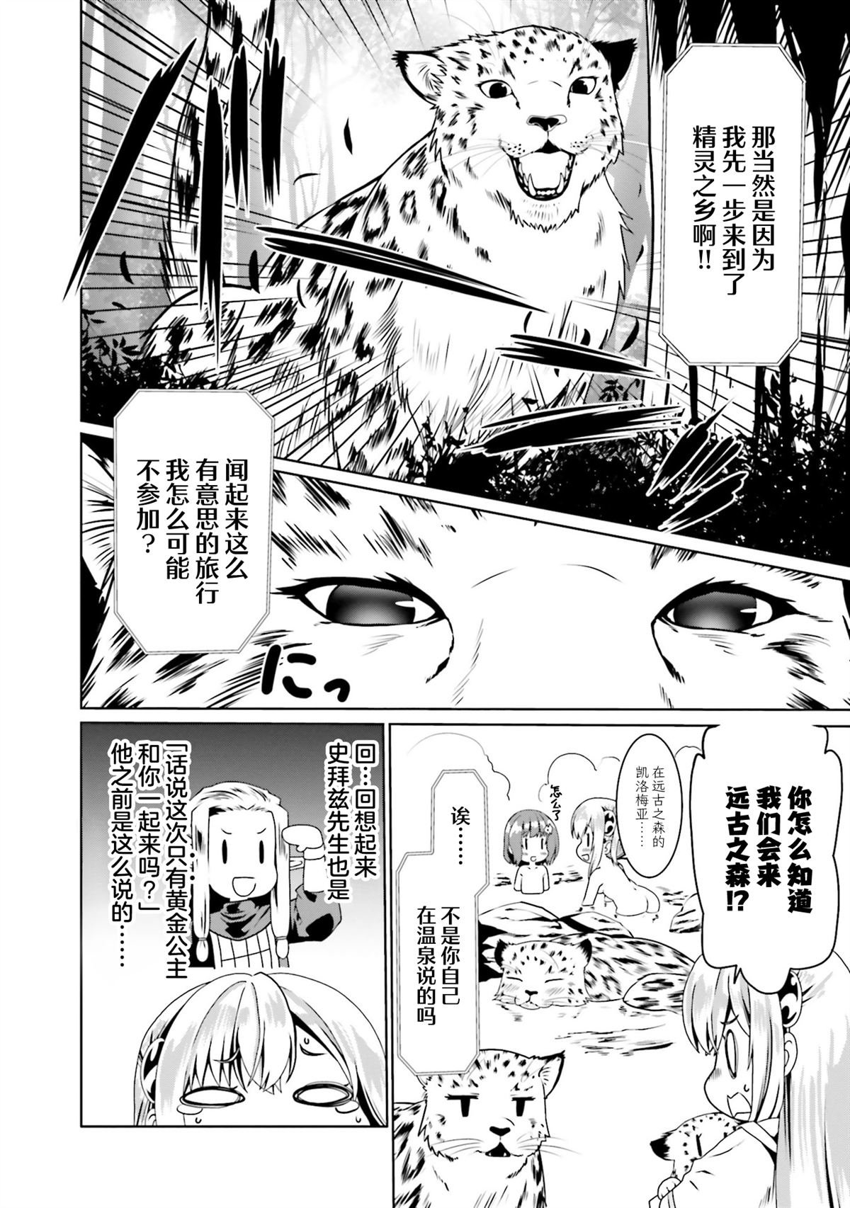 第67话