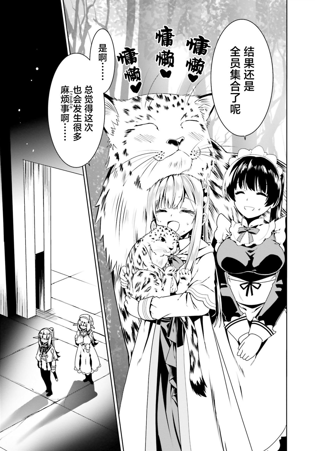 第67话
