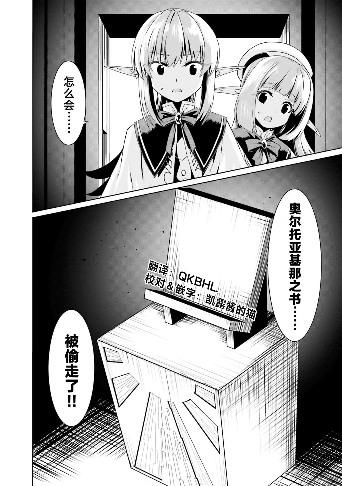 第67话
