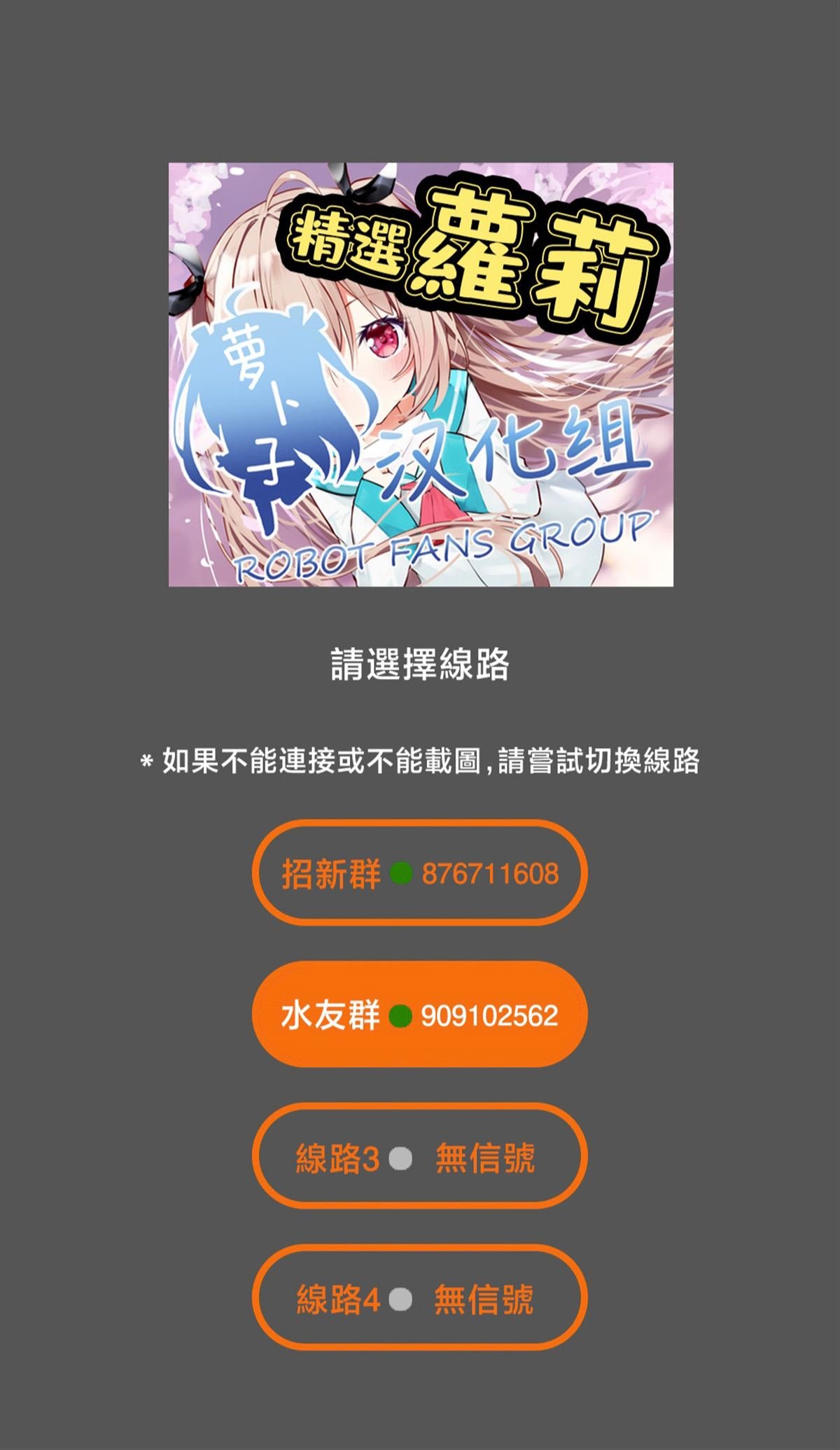 第67话