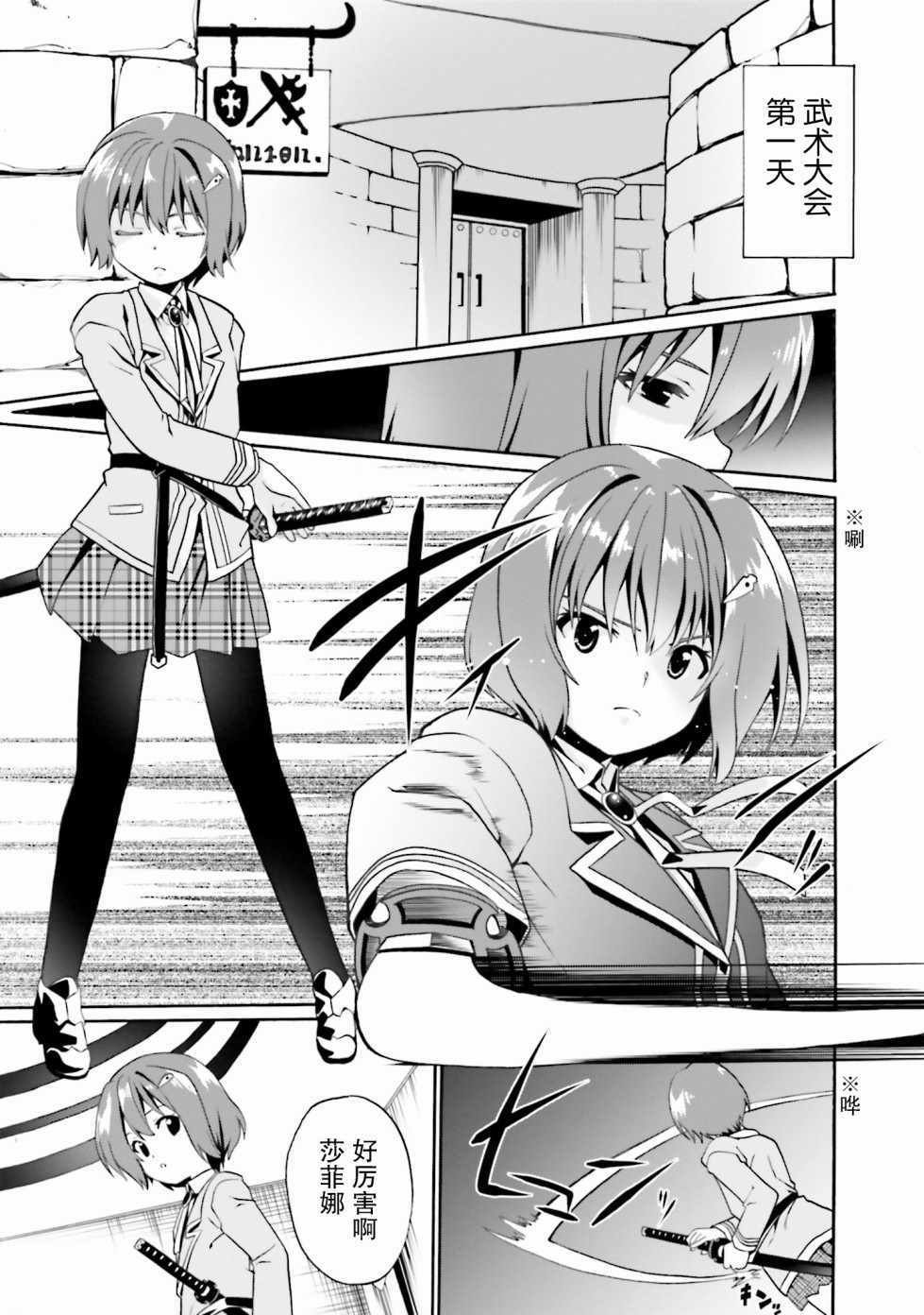 第10话
