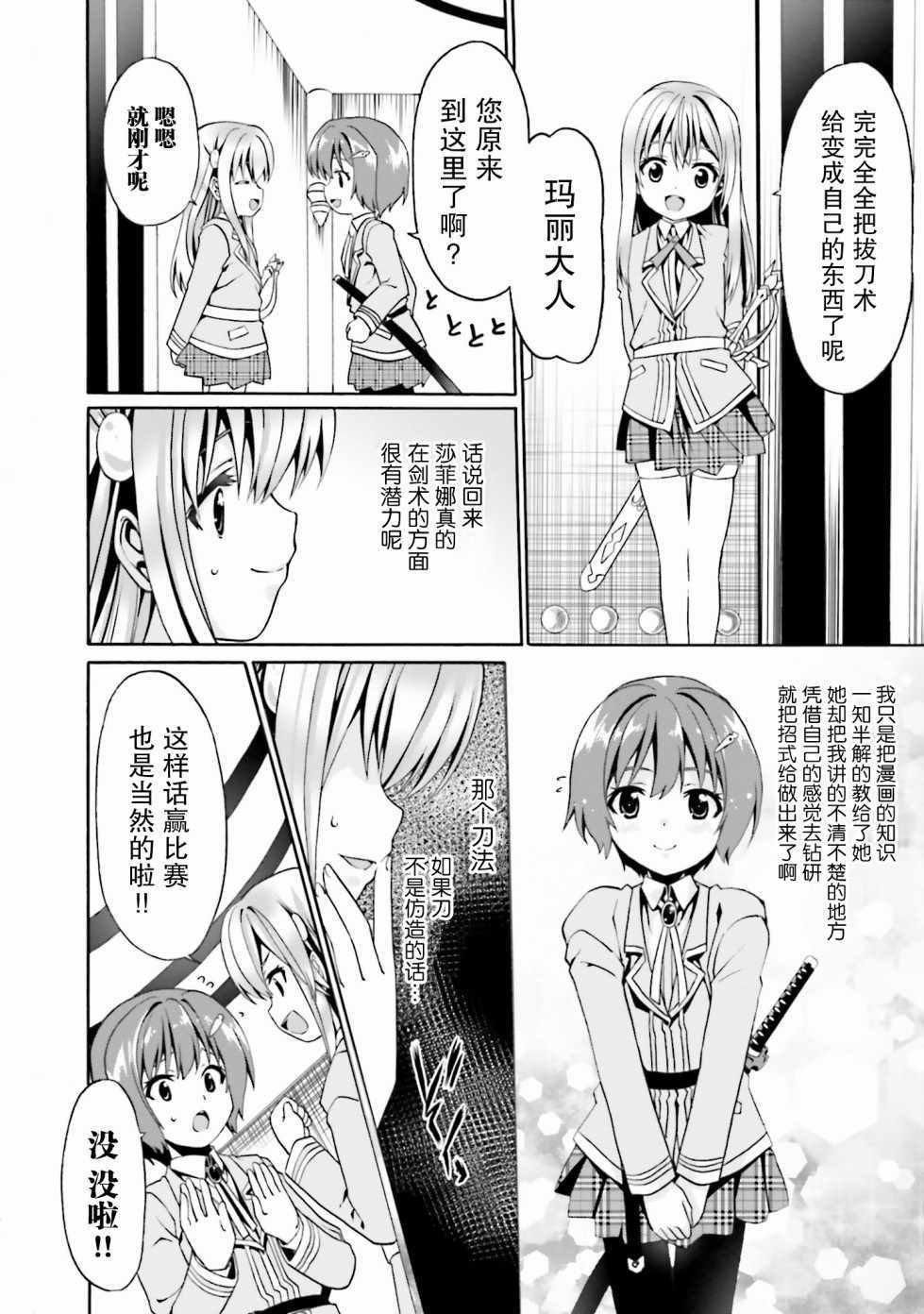 第10话