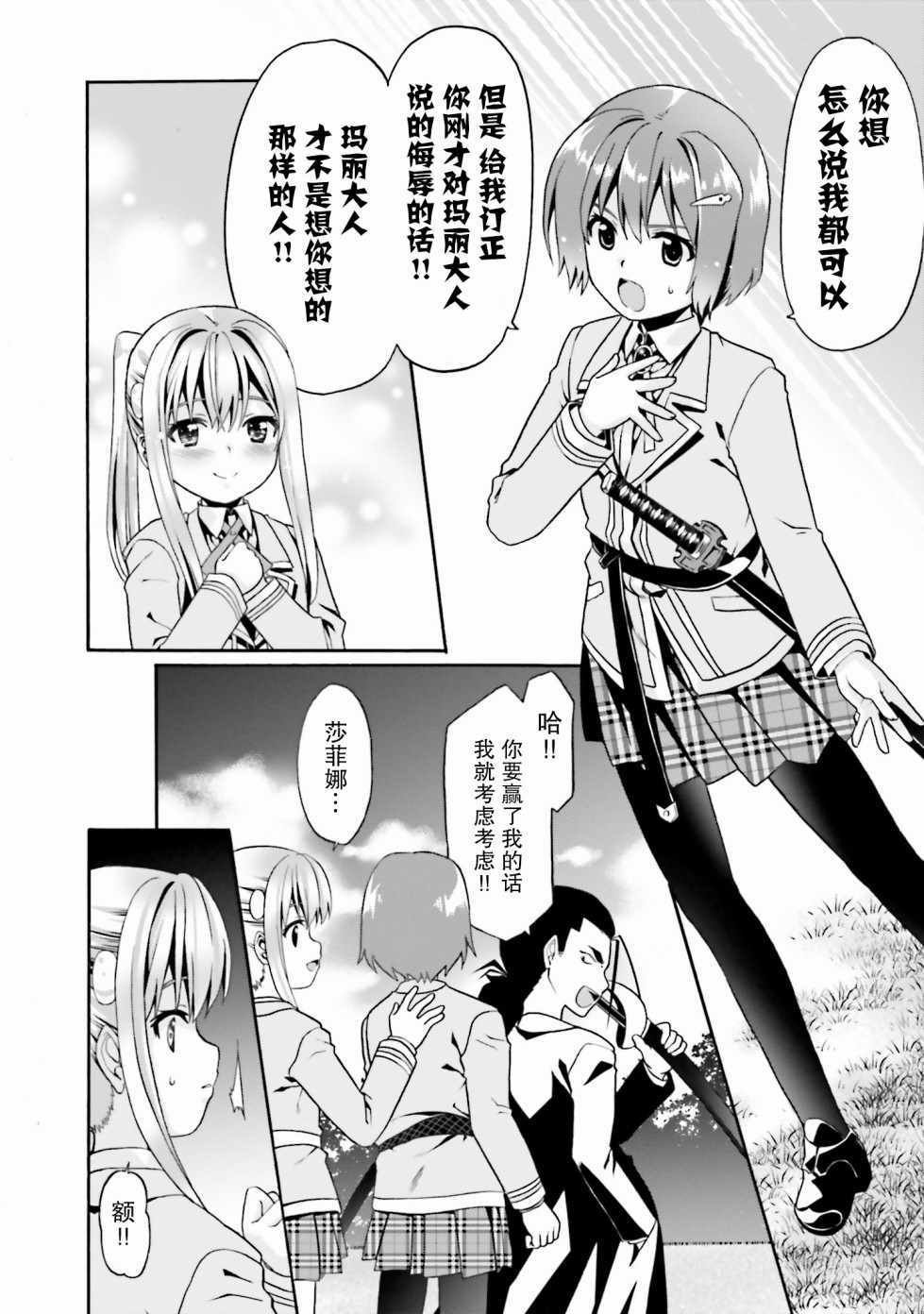 第10话
