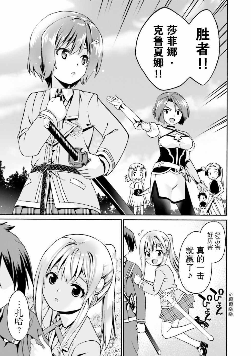 第10话