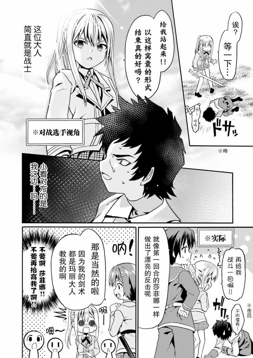 第10话