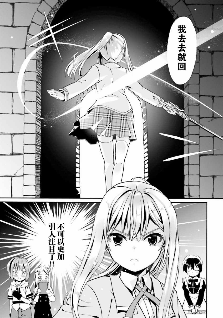 第11话