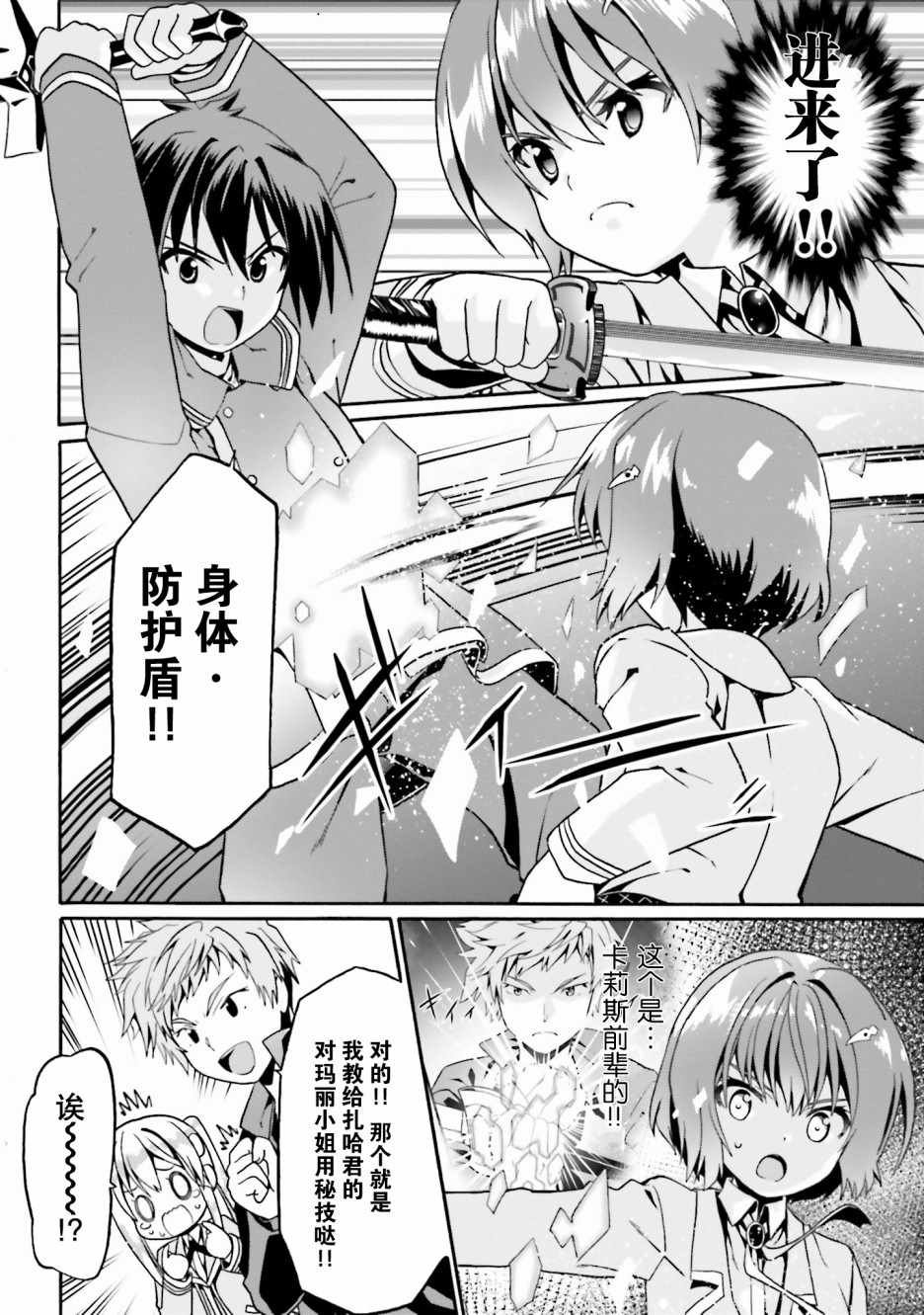 第11话