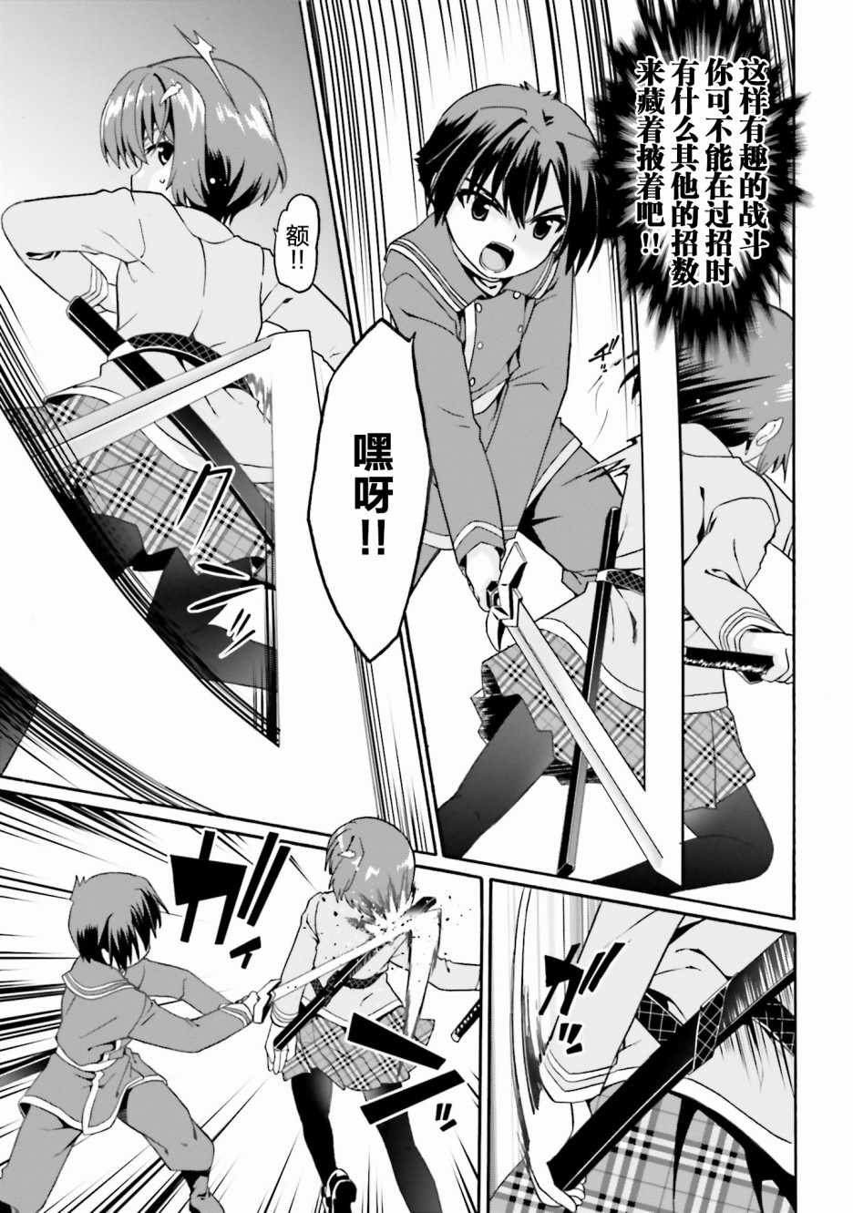 第11话