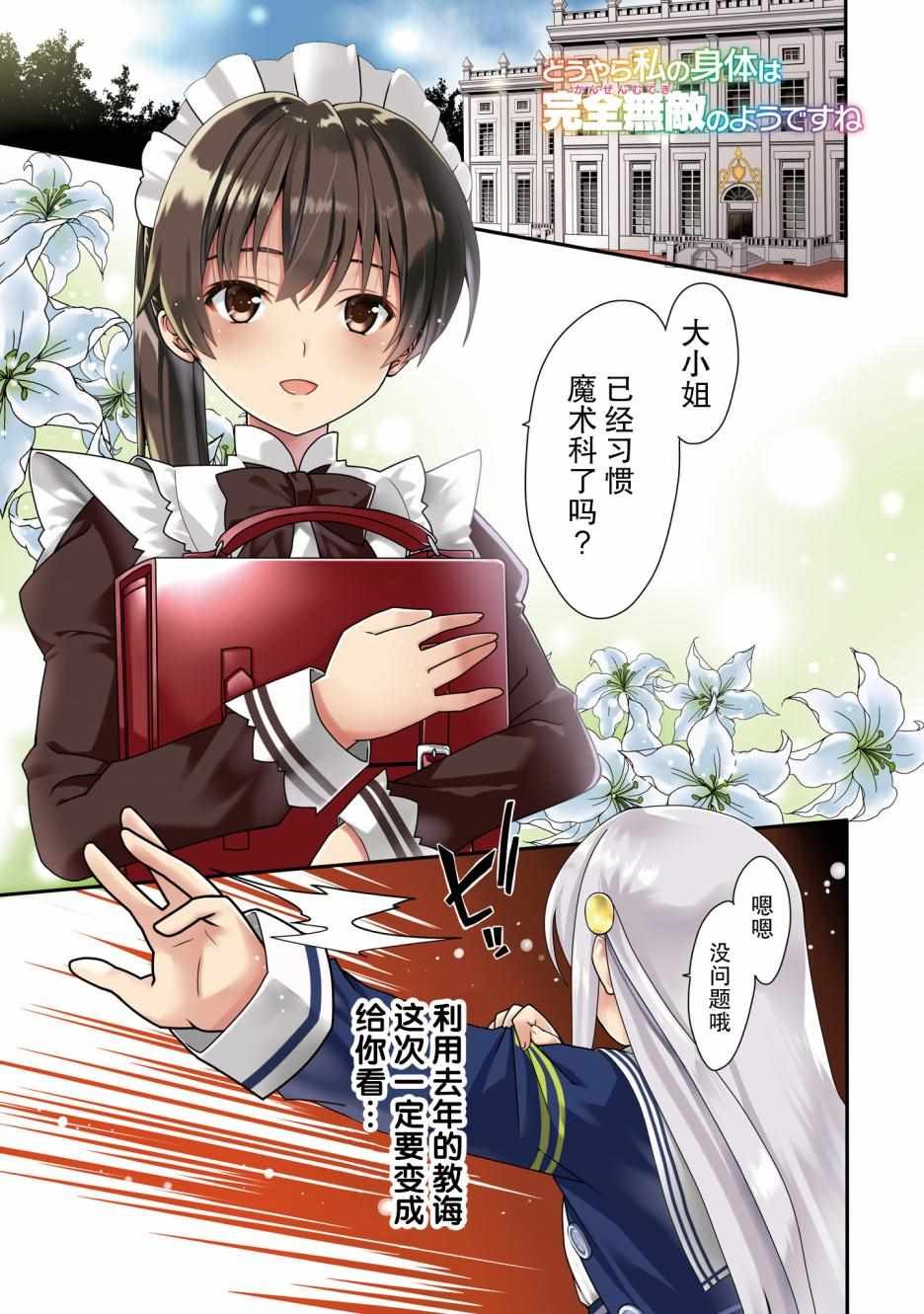 第13话