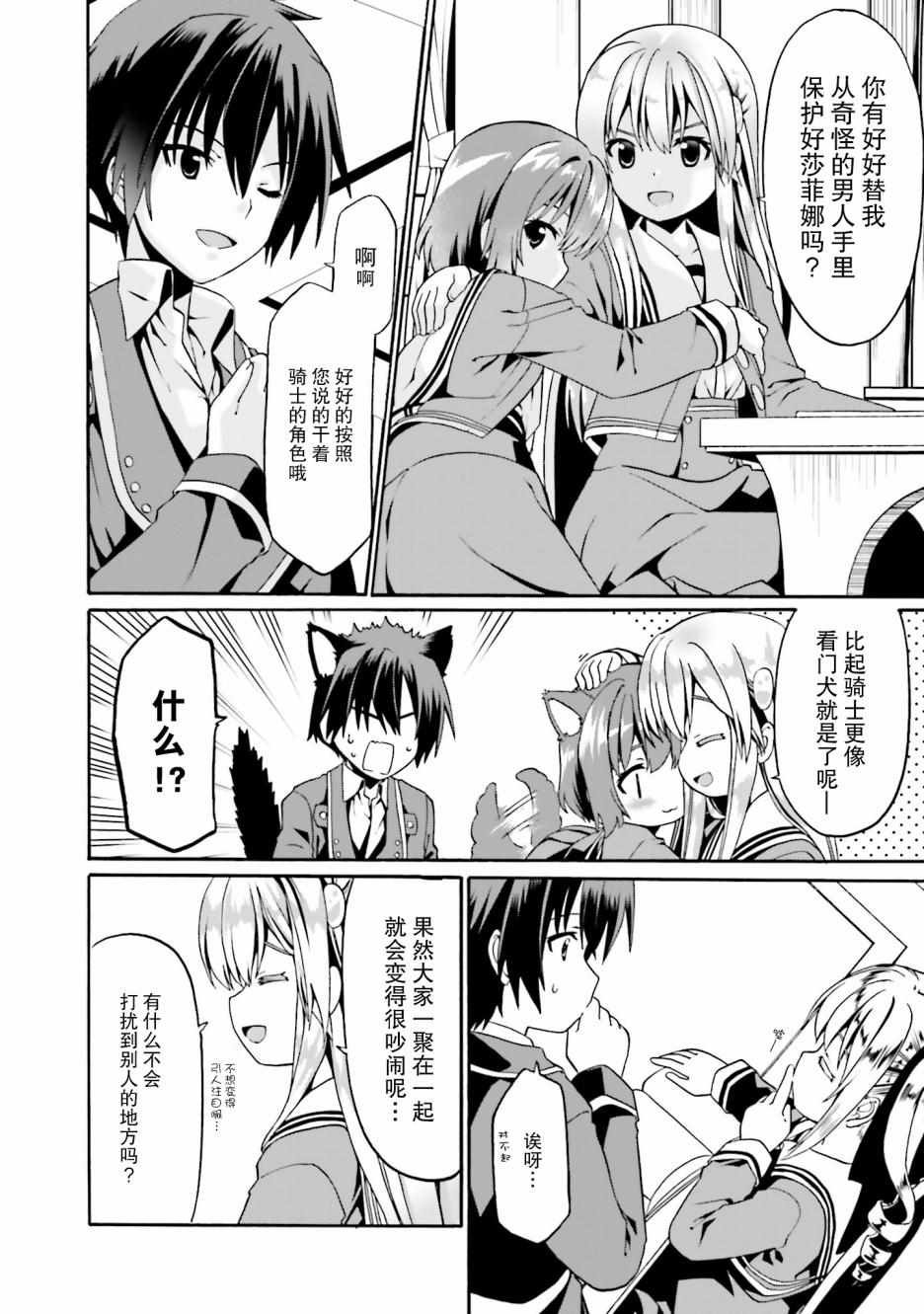 第13话