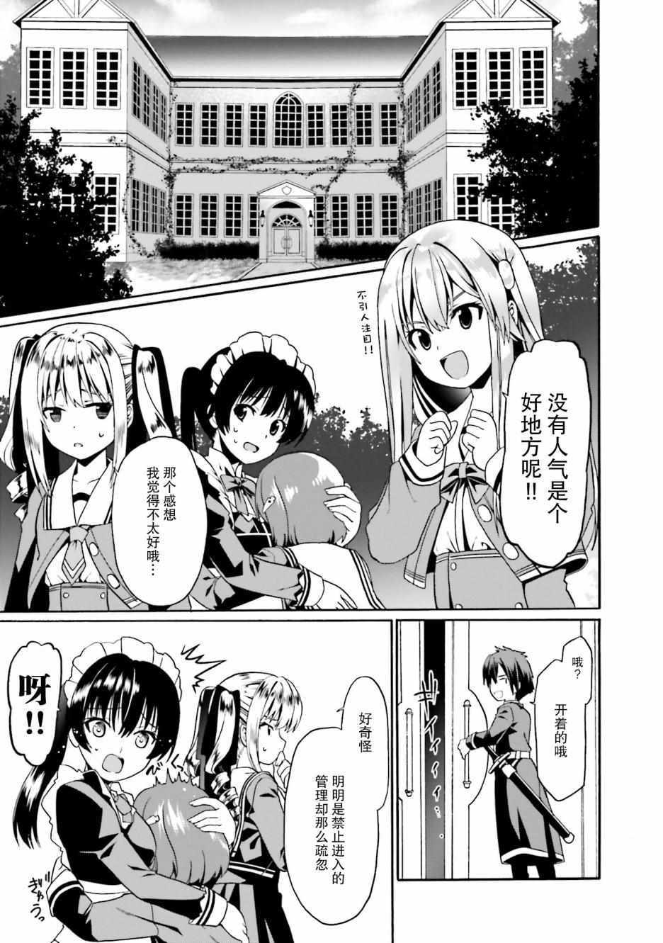 第13话