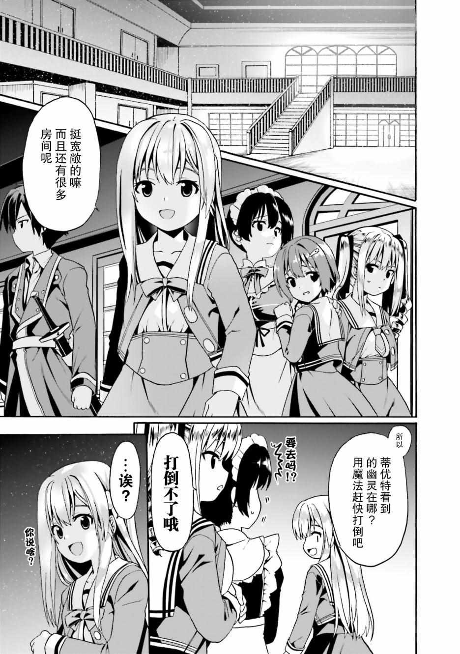 第13话