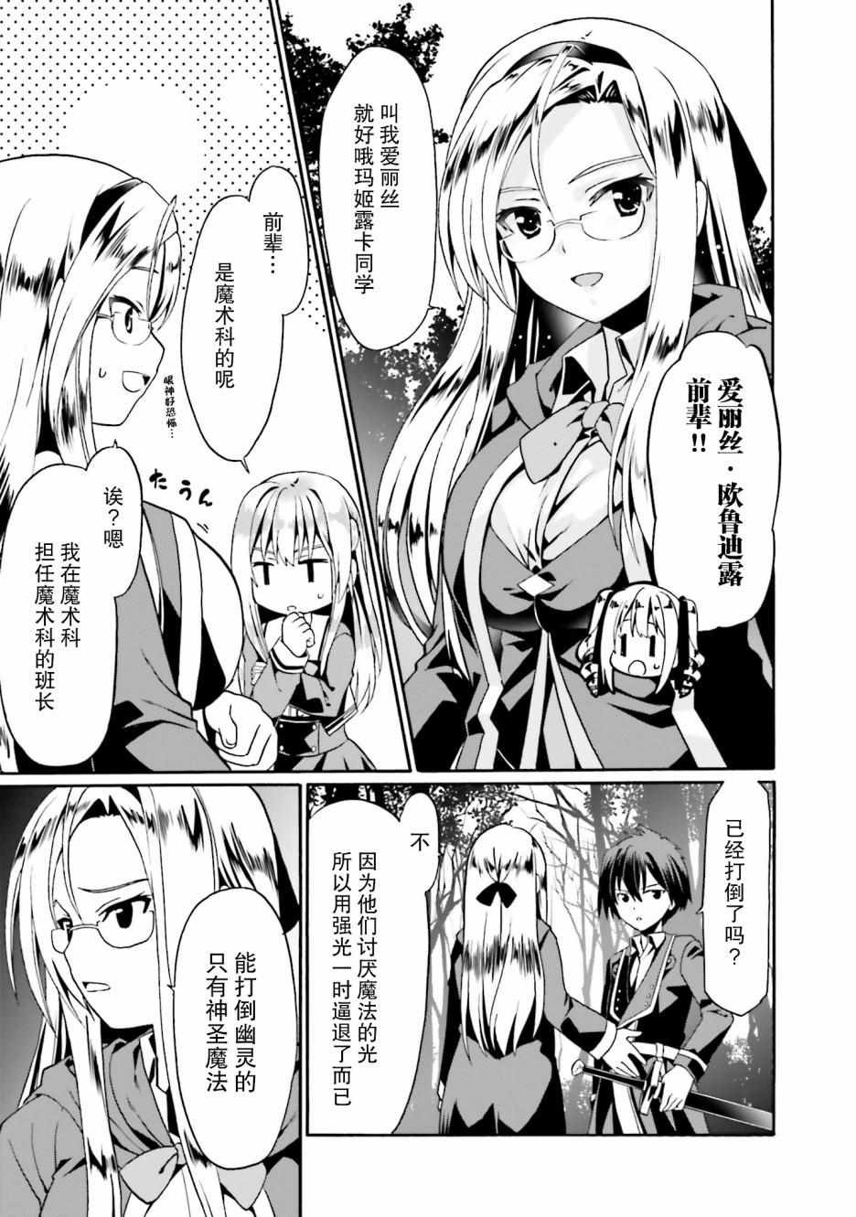 第13话